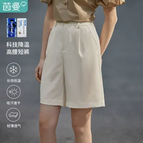 茵曼∣梨涡系列阔腿显瘦短裤女夏季2023新款通勤宽松高腰时尚裤子商品大图