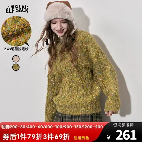 妖精的口袋圆领套头毛衣女2023冬季新款彩点设计感小个子长袖上衣图片