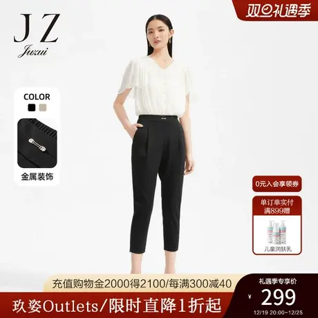 JZ玖姿舒弹休闲翻口哈伦裤女装2022夏季新款中腰简约压褶休闲裤薄商品大图