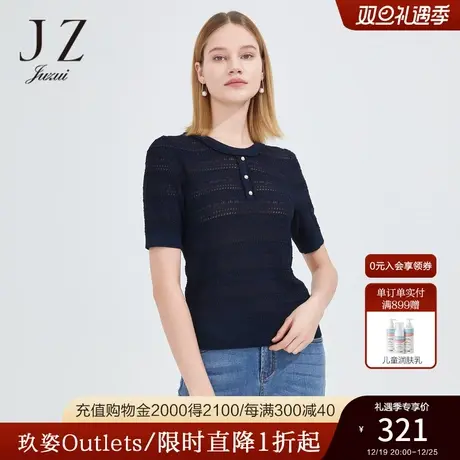 JZ玖姿性感镂空透气针织衫女2022夏季新款时尚圆领珍珠小衫上衣商品大图