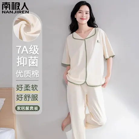 睡衣女夏季 纯棉 女士夏天2024新款短袖长裤半袖元气家居服春秋款商品大图