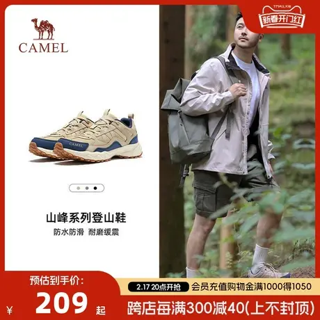 【盘龙】骆驼户外专业登山鞋防水防滑男士运动鞋女越野跑徒步鞋商品大图