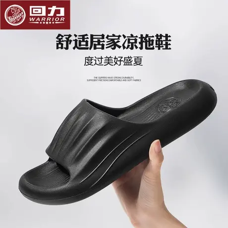回力男士拖鞋夏季外穿防滑家用室内凉拖踩屎感厚底情侣休闲一字拖图片