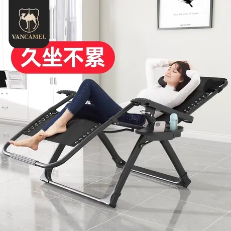 折叠躺椅午休午睡床阳台家用休闲便携老人靠背椅子办公室休息睡椅图片