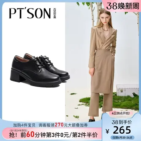百田森秋冬新款小皮鞋女牛皮圆头厚底英伦风软皮复古牛津鞋女图片