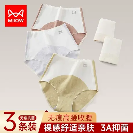 猫人无痕内裤女士纯棉高腰收腹蚕丝抗菌裆大码三角短裤头夏季薄款商品大图