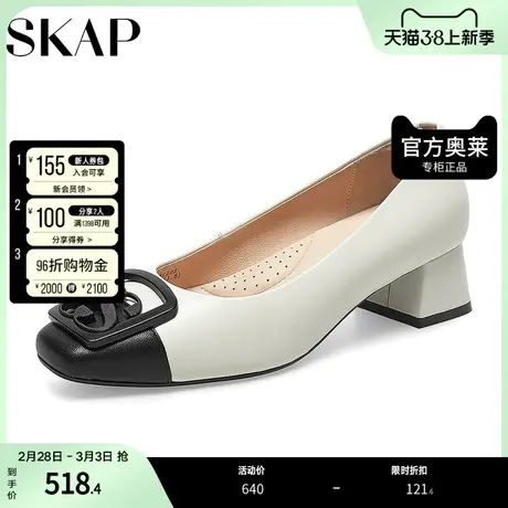 SKAP圣伽步优雅方头粗中跟方扣浅口女单鞋ACZ02AQ3商品大图