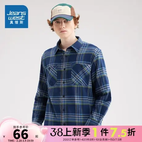 JW真维斯男式衬衫2023冬季新款男式休闲舒适法兰绒格子长袖衬衫图片
