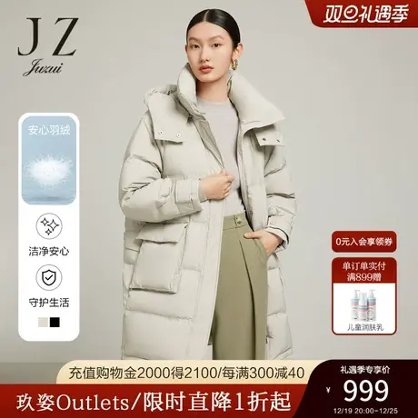 JZ玖姿官方奥莱挡风保暖羽绒服冬季新款慵懒风白鸭绒休闲连帽外套商品大图