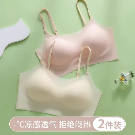 无痕内衣女夏季薄款凉感大胸显小防下垂无钢圈美背心式一体文胸罩商品大图