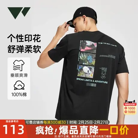 【100%棉】七匹狼圆领短袖T恤夏季新款背后印花纯棉吸湿透气上衣商品大图