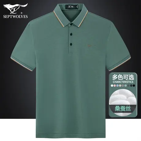 七匹狼桑蚕丝翻领短袖T恤2023夏季透气薄款男士商务休闲Polo衫潮图片