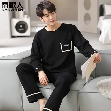 男士睡衣男款春秋款2023新款纯棉男式长袖青少年百搭家居服秋冬季图片