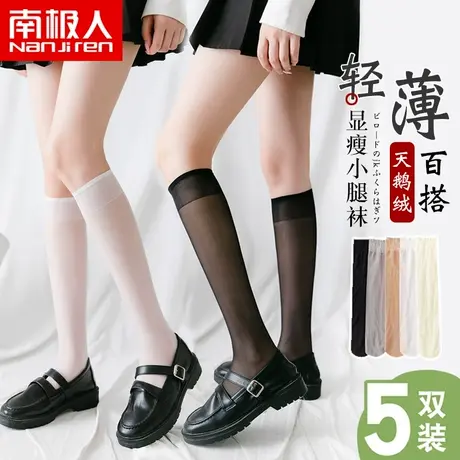 jk袜子女士ins潮春夏季压力过膝袜小腿薄款黑色白色丝袜中筒长筒商品大图