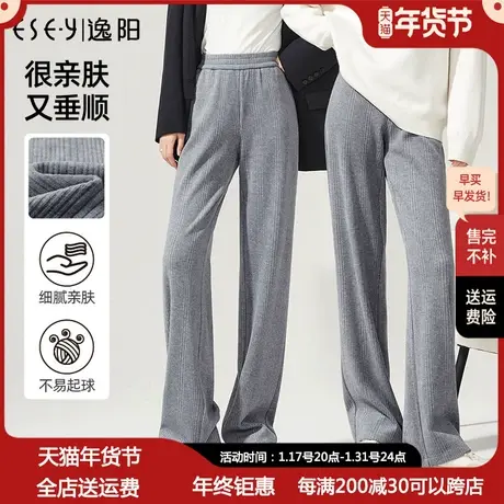 逸阳2022秋季新款高腰灰色阔腿裤女直筒宽松显瘦百搭休闲裤子9060商品大图