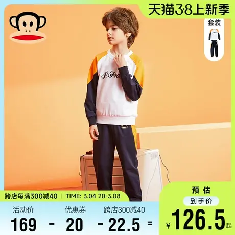 大嘴猴男童秋装2022新款童装儿童二件套装潮运动风中大童洋气卫衣商品大图