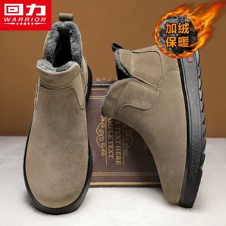 回力老北京棉鞋男冬季加绒加厚保暖爸爸皮毛一体中老年高帮雪地靴商品大图