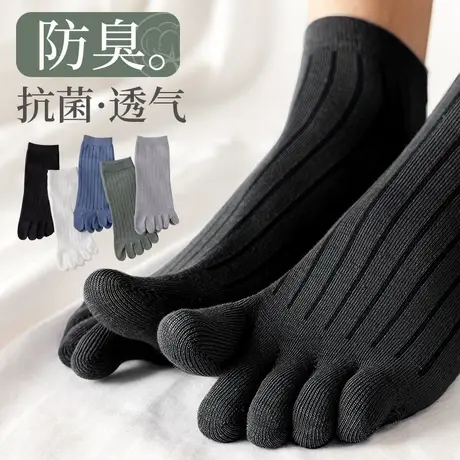 五指袜子男士春秋季纯棉中筒袜防臭吸汗分趾袜夏季ins潮短筒男袜商品大图