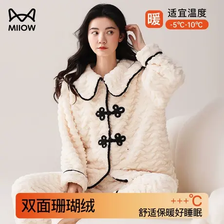 猫人珊瑚绒睡衣女款冬季长袖和服开衫加绒加厚保暖家居服宽松套装商品大图