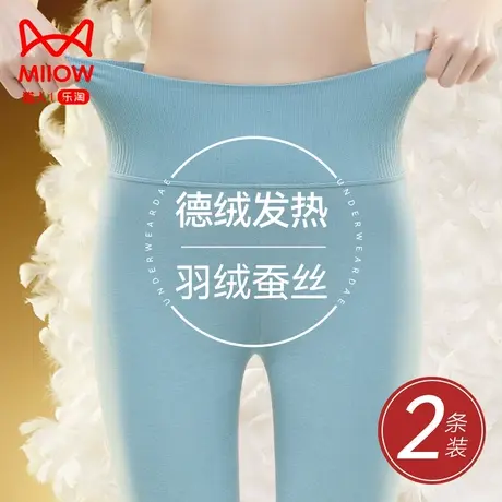 猫人德绒秋裤女士薄款打底冬季发热无痕高腰收腹2023新款保暖线裤图片