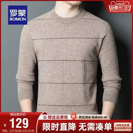【直降】罗蒙男士纯羊毛衫2024春秋休闲薄款圆领针织衫百搭毛衣男商品大图