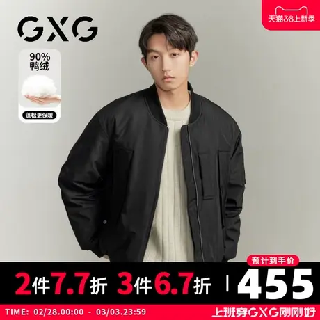 【新品】GXG男装【90%鸭绒】23冬新款棒球领机车服户外防风羽绒服图片