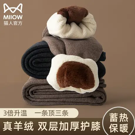 猫人保暖裤男士加绒加厚含羊毛双层护膝防寒棉毛裤秋裤冬季绒裤男图片