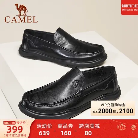 骆驼男鞋2024春季新款柔软乐福鞋爸爸鞋抓花真皮软底休闲皮鞋男士图片