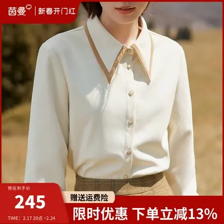 茵曼法式磨毛加厚衬衫女2024年春季新款长袖内搭打底上衣正肩衬衣商品大图