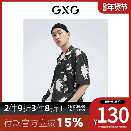 GXG男装[新尚] 黑色翻领短袖衬衫满身潮流印花2023年夏季新品图片