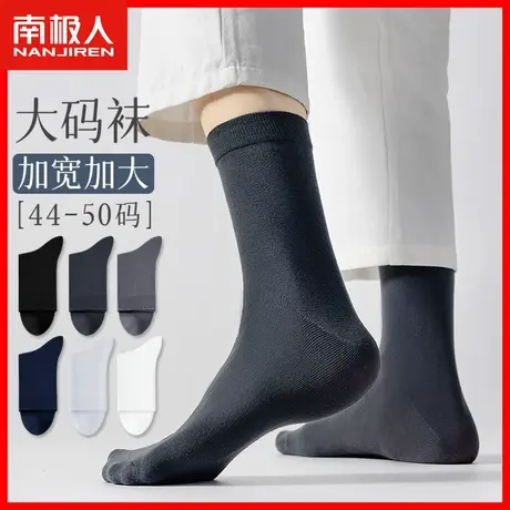 袜子男秋季纯棉男士中筒袜防臭吸汗透气运动大码黑色商务长筒袜TC商品大图