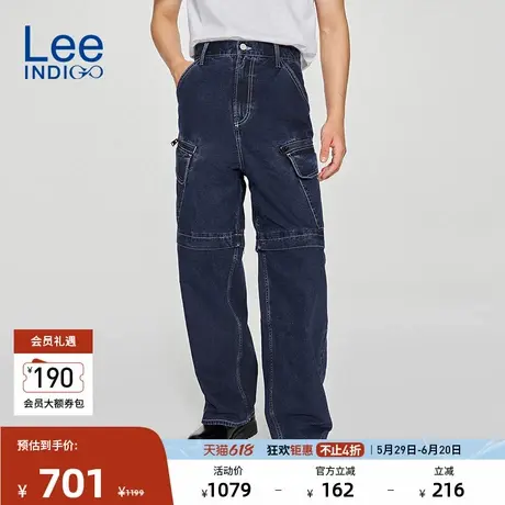 Lee商场同款25春夏新品宽松版型工装风深蓝色男牛仔裤潮流A07978商品大图