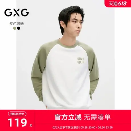 GXG男装2024年秋季新品简约男士休闲撞色拼接圆领卫衣男图片