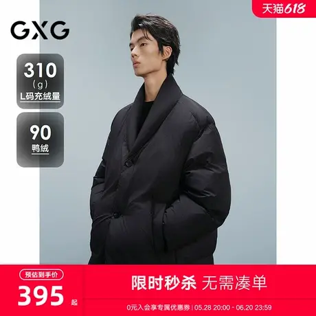 GXG男装 商场同款潮流长款羽绒服通勤外套24年冬新品G24XY14009商品大图