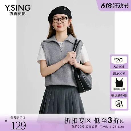 衣香丽影半拉链翻领针织马甲女2025年春装新款宽松学院风灰色上衣商品大图