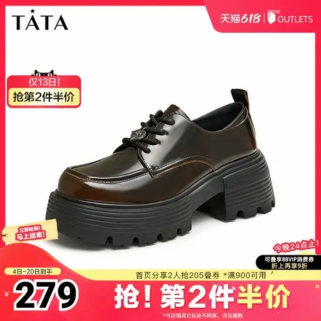Tata他她厚底小皮鞋女增高JK鞋系带牛津单鞋女2025夏新款7BW20CM4图片