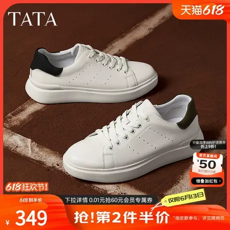 TATA他她厚底休闲板鞋男鞋真皮百搭运动小白鞋2025春季新VLR01AM5图片