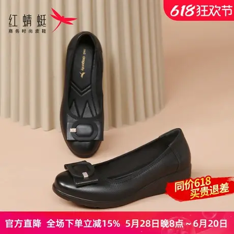 红蜻蜓中老年妈妈鞋女单鞋2025春季新款浅口坡跟软底一脚蹬真皮鞋商品大图