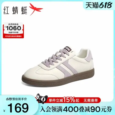 红蜻蜓德训鞋女款2025春季新款女鞋平底休闲板鞋百搭运动鞋慢跑鞋商品大图