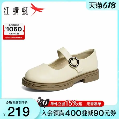 红蜻蜓玛丽珍鞋2025秋季新款女鞋厚底学院风英伦皮鞋复古白色单鞋商品大图