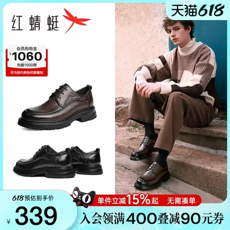 红蜻蜓厚底增高德比鞋男春秋新款男鞋新郎正装皮鞋职场商务皮鞋男商品大图
