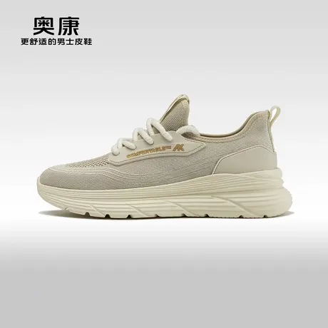 Aokang奥康秋季新款时尚运动鞋男弹力飞织透气轻质单鞋商品大图