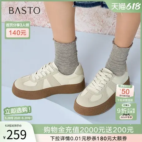 百思图2025春季新款复古厚底户外运动德训鞋百搭女休闲鞋D7701AM5图片