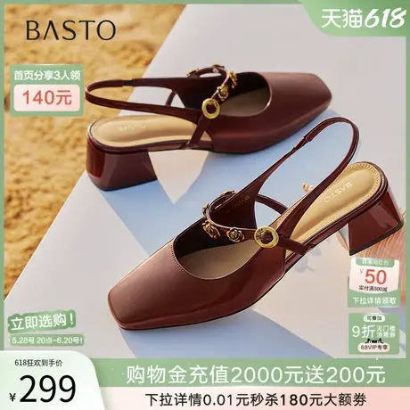 百思图25夏新款气质法式粗跟包头后空女红玫瑰玛丽珍凉鞋F2162BH5图片