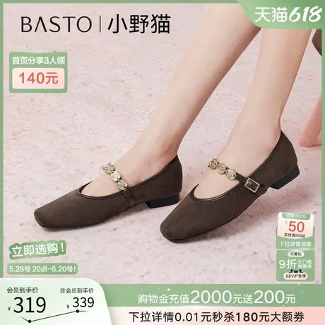 百思图2025夏季新款舒适低跟玛丽珍鞋豹纹鞋浅口女单鞋B5351CQ5商品大图