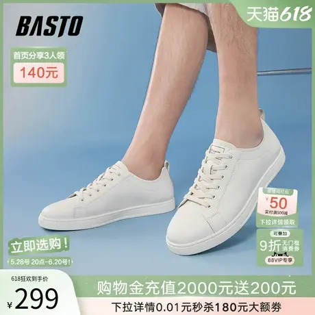 父亲节礼物百思图2025春季商场新款运动小白鞋男休闲鞋J6315AM5商品大图