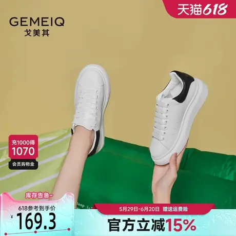 戈美其小白鞋女款2025秋季新款百搭松糕厚底内增高透气板鞋单鞋子商品大图