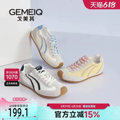 戈美其商场同款板鞋女款2025新款通勤百搭小白鞋子德训鞋女夏透气商品大图