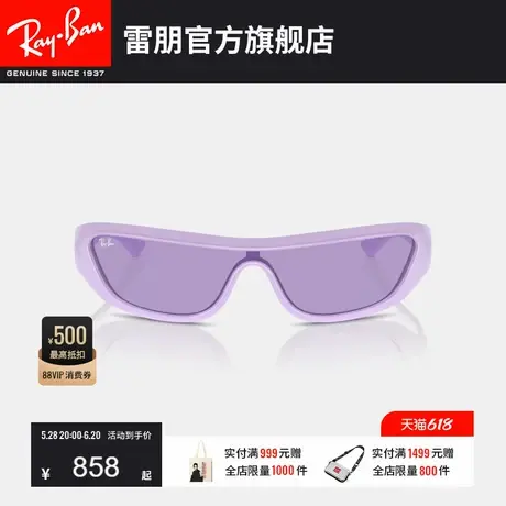 RayBan雷朋墨镜XAN系列男女窄框不规则形潮酷眼镜户外镜框0RB4431图片