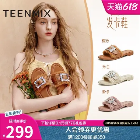天美意仙女发夹鞋一字拖复古平底拖鞋女外穿凉拖休闲凉鞋新款商品大图
